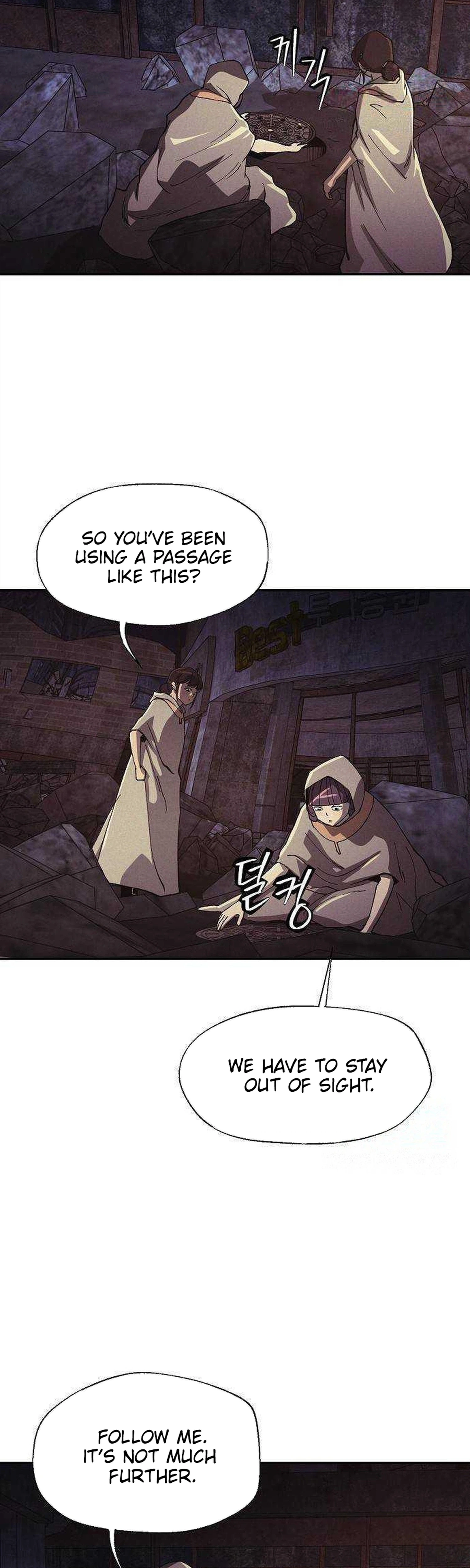 Ashen Oreum Chapter 39 page 2 - 
