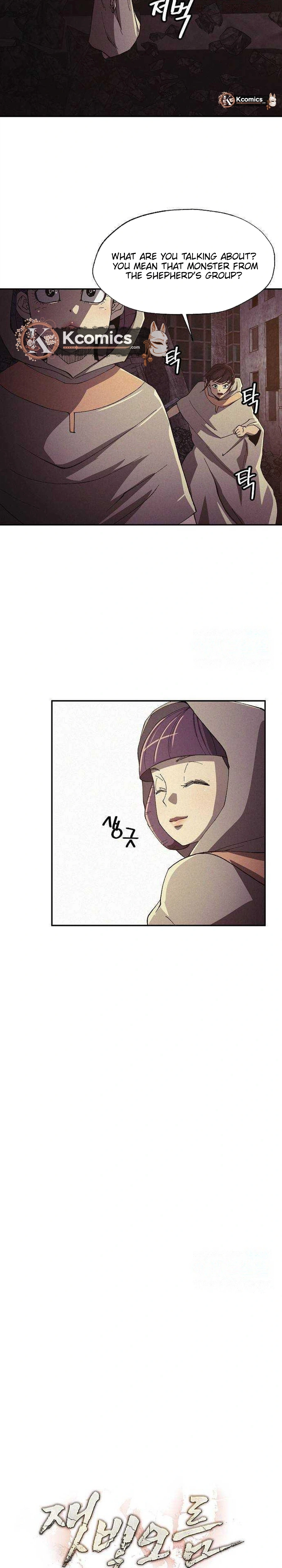 Ashen Oreum Chapter 39 page 11 - 
