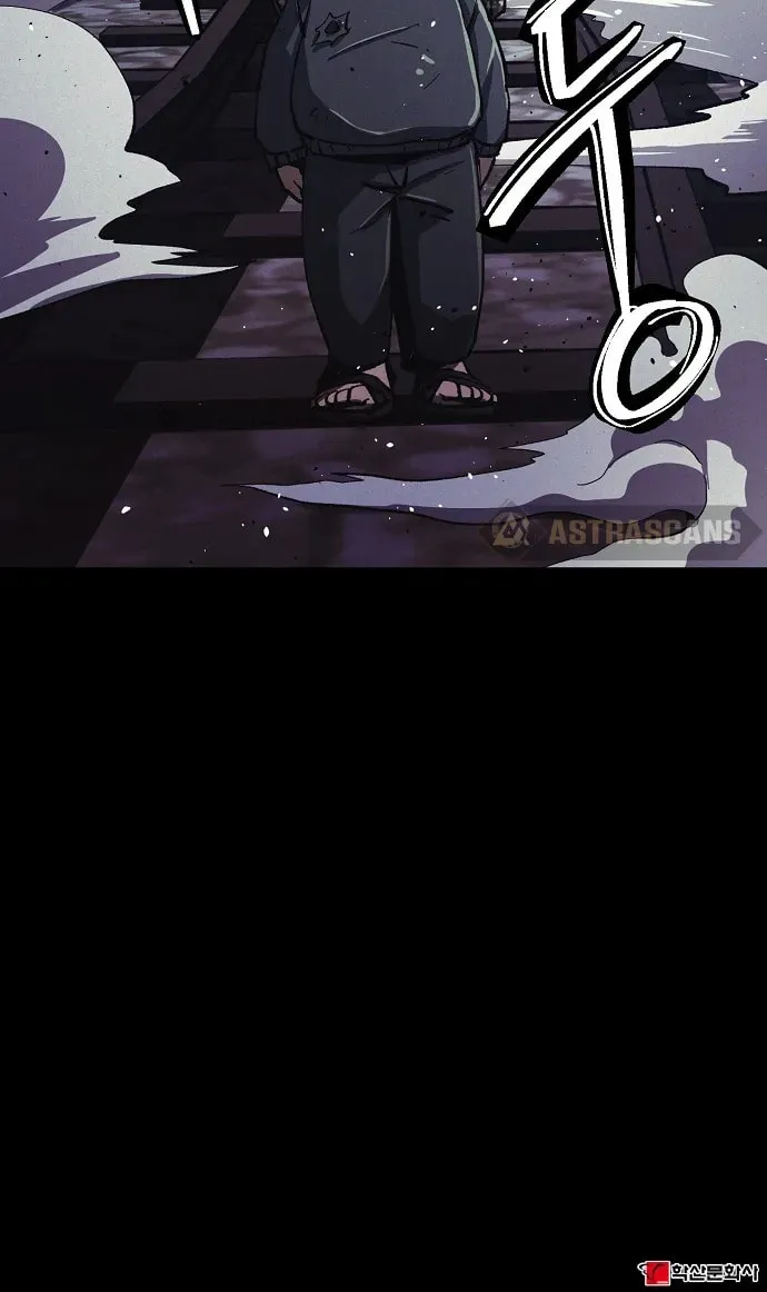 Ashen Oreum Chapter 4 page 64 - 