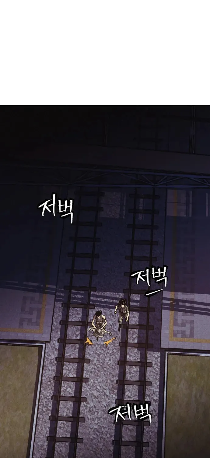Ashen Oreum Chapter 5 page 45 - 