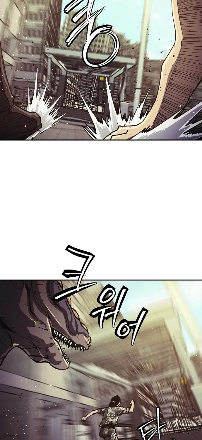 Ashen Oreum Chapter 6 page 32 - 