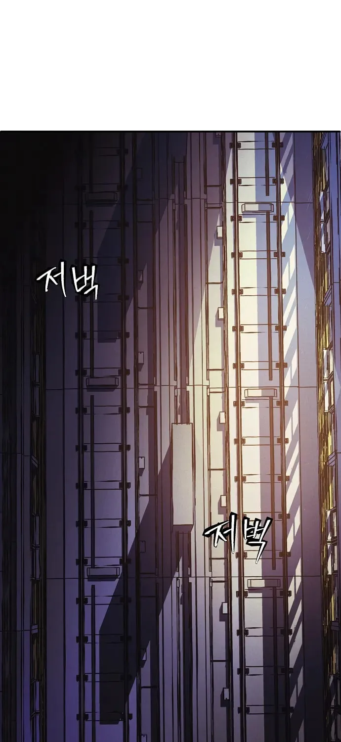 Ashen Oreum Chapter 7 page 28 - 