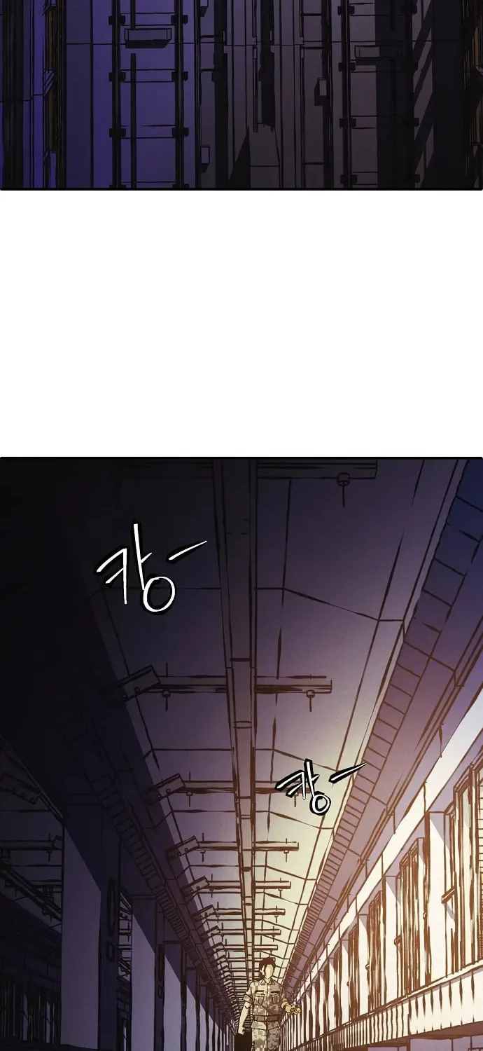 Ashen Oreum Chapter 7 page 29 - 