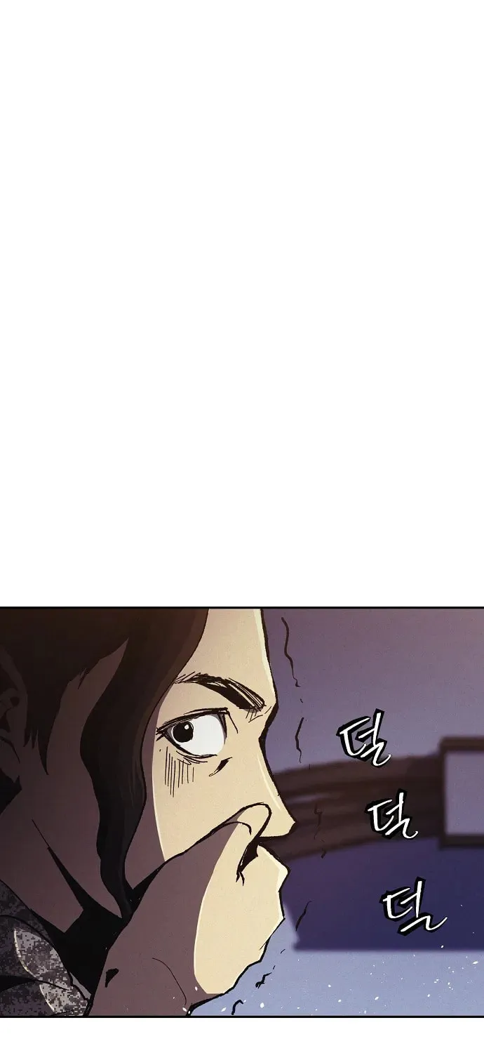 Ashen Oreum Chapter 7 page 66 - 