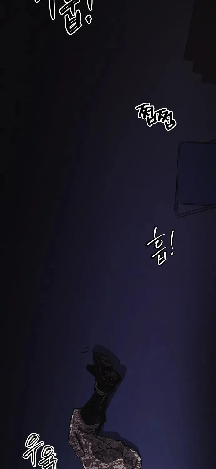 Ashen Oreum Chapter 8 page 12 - 