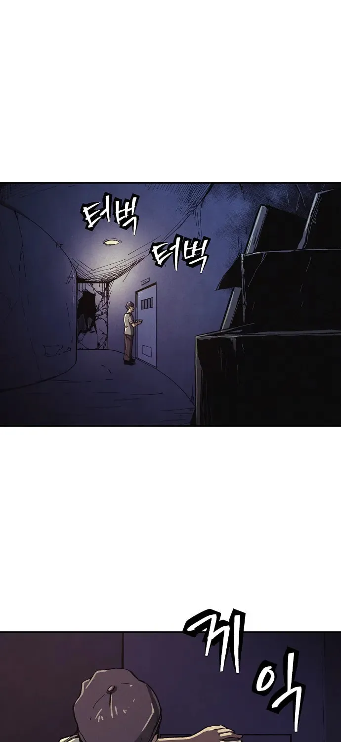 Ashen Oreum Chapter 8 page 3 - 