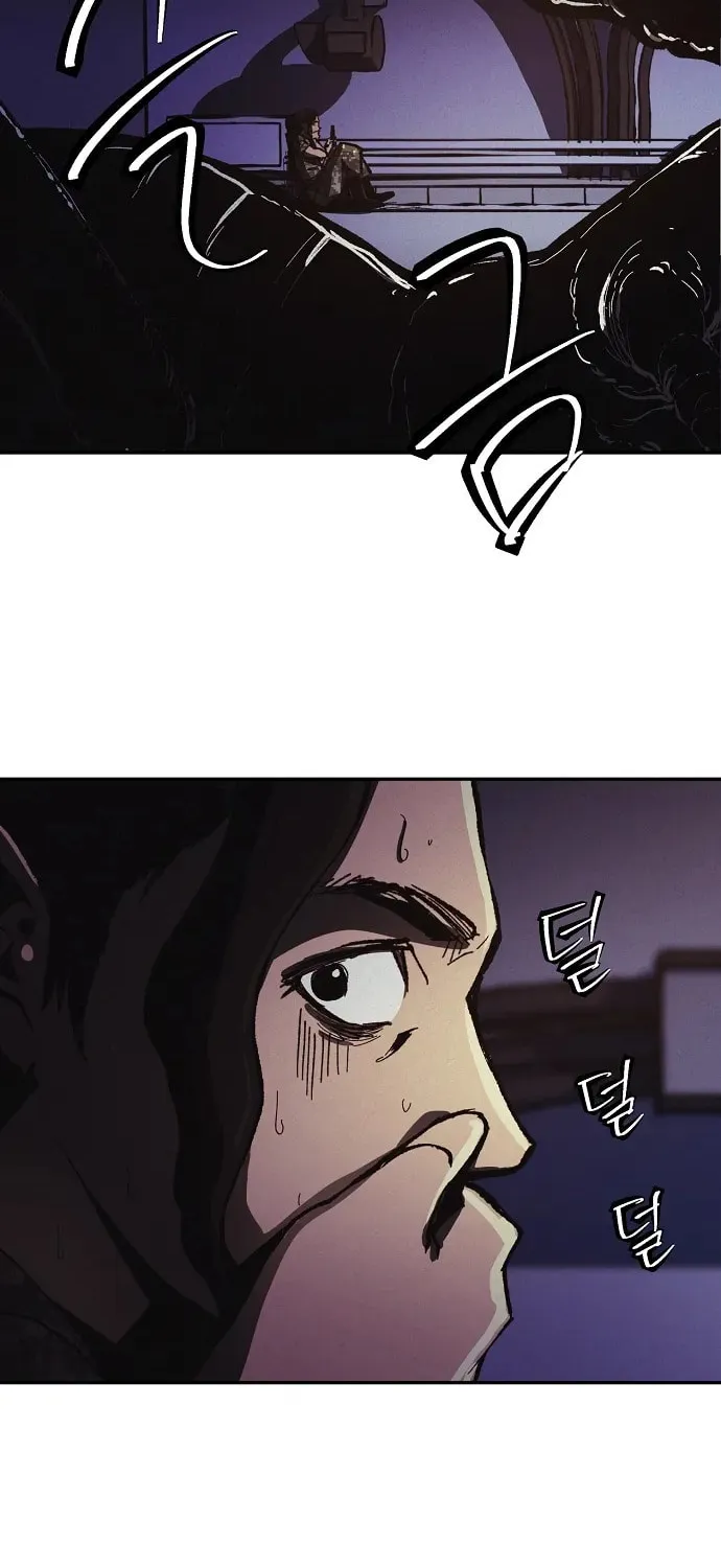 Ashen Oreum Chapter 8 page 33 - 