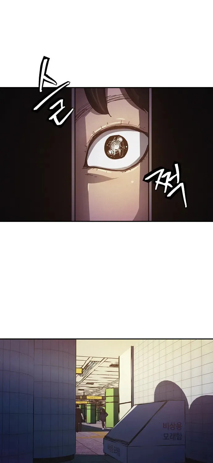 Ashen Oreum Chapter 9 page 62 - 