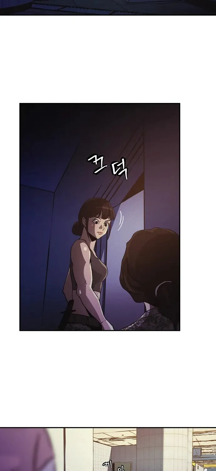 Ashen Oreum Chapter 9 page 63 - 
