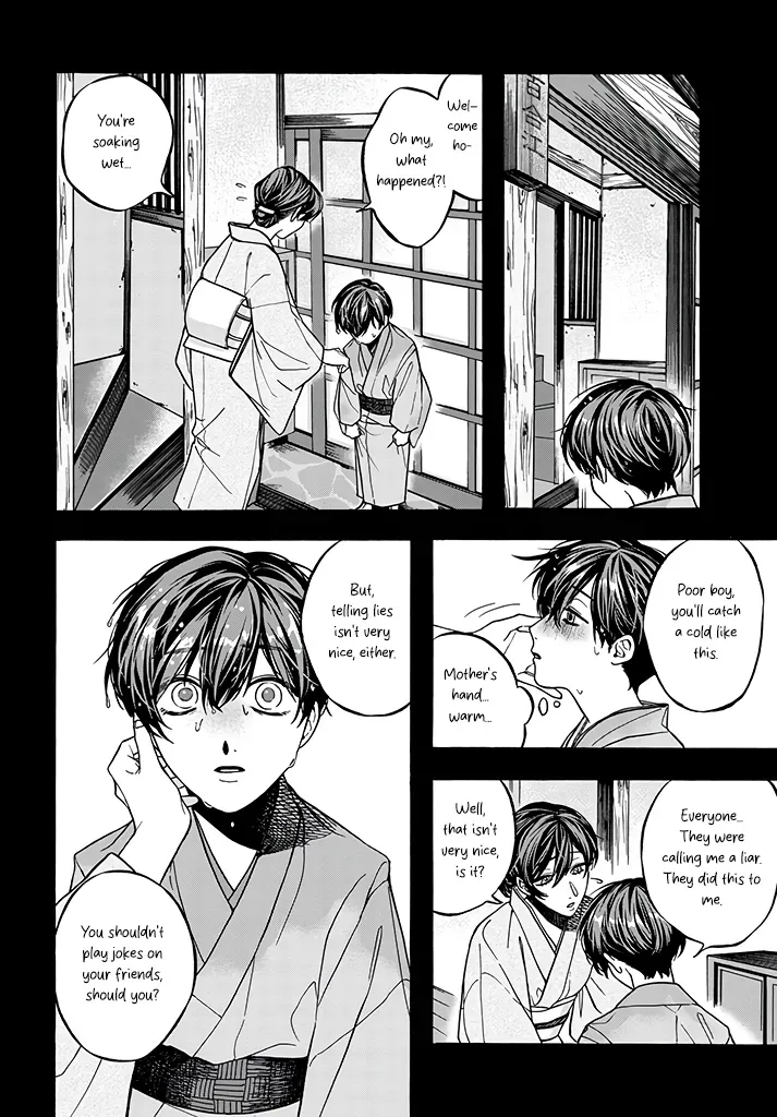 Ashen Tiger Chapter 5 page 7 - 