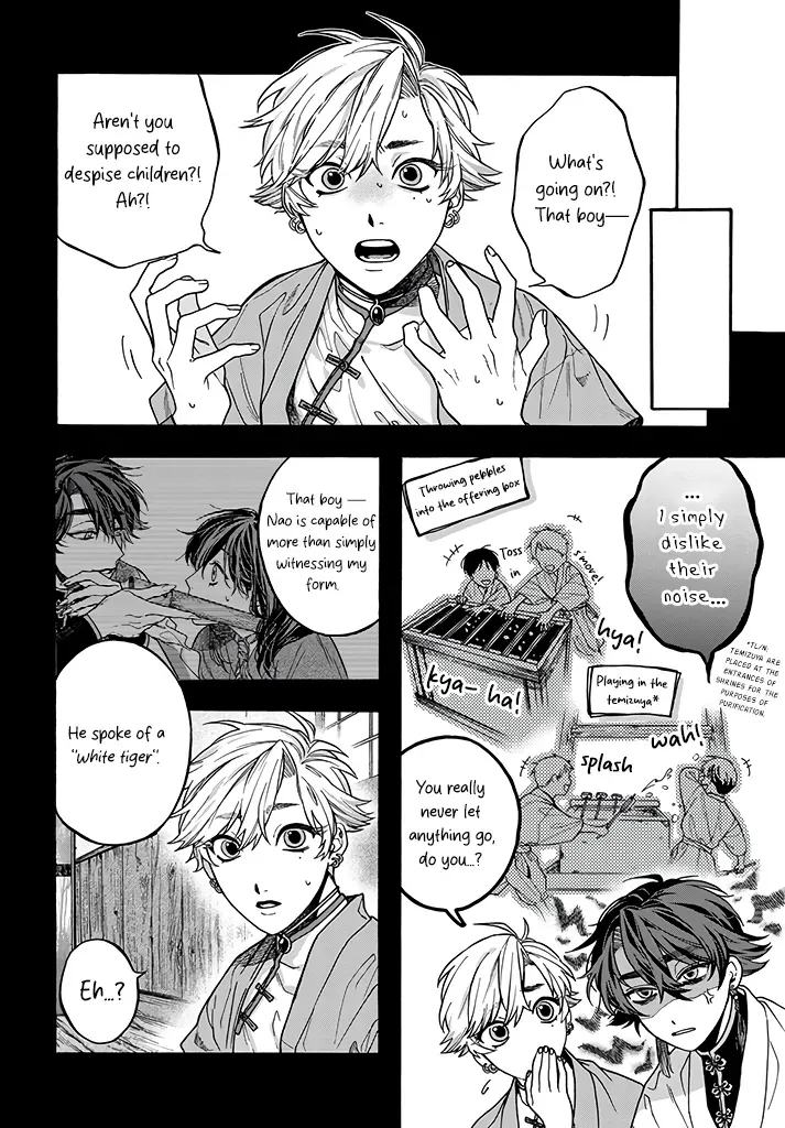 Ashen Tiger Chapter 7 page 15 - 