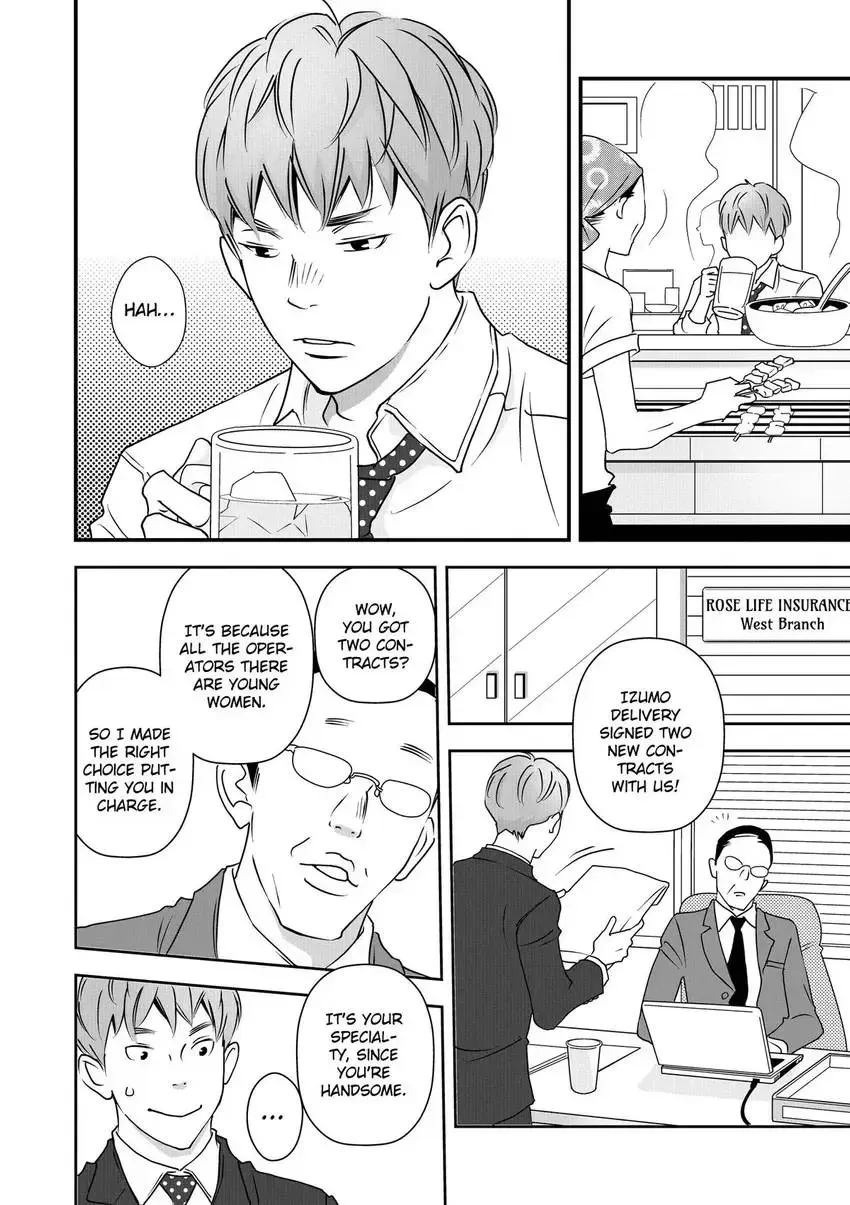 Ashita, Doukyohito to Koi wo Suru Chapter 1 page 2 - 