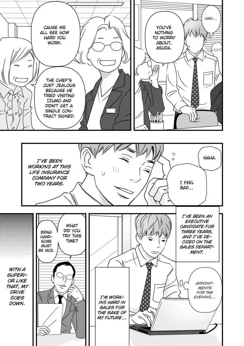 Ashita, Doukyohito to Koi wo Suru Chapter 1 page 3 - 