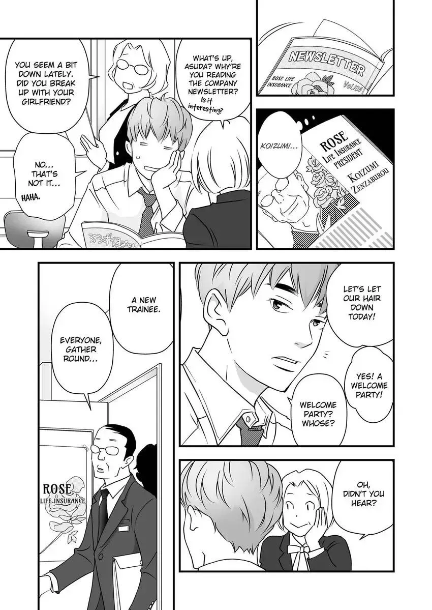 Ashita, Doukyohito to Koi wo Suru Chapter 2 page 17 - 