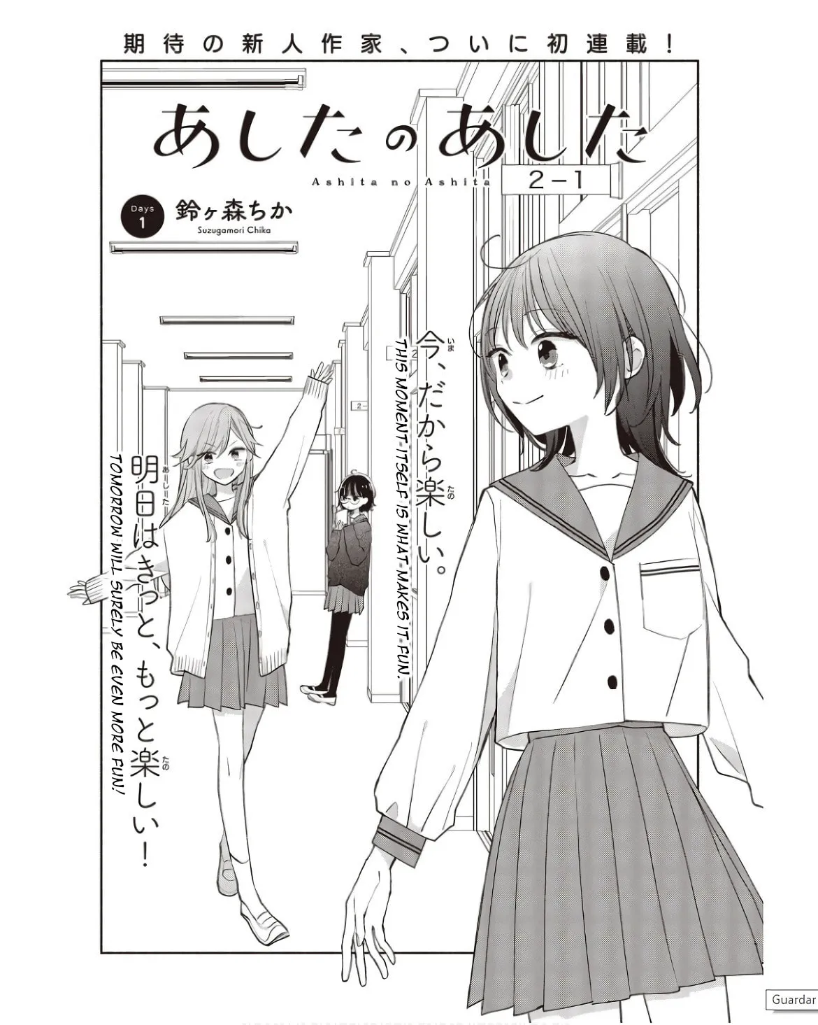 Ashita no Ashita Chapter 1 page 2 - 