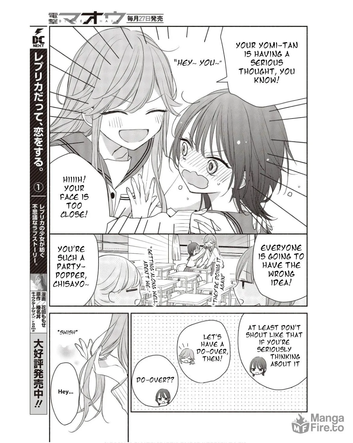 Ashita no Ashita Chapter 1 page 3 - 