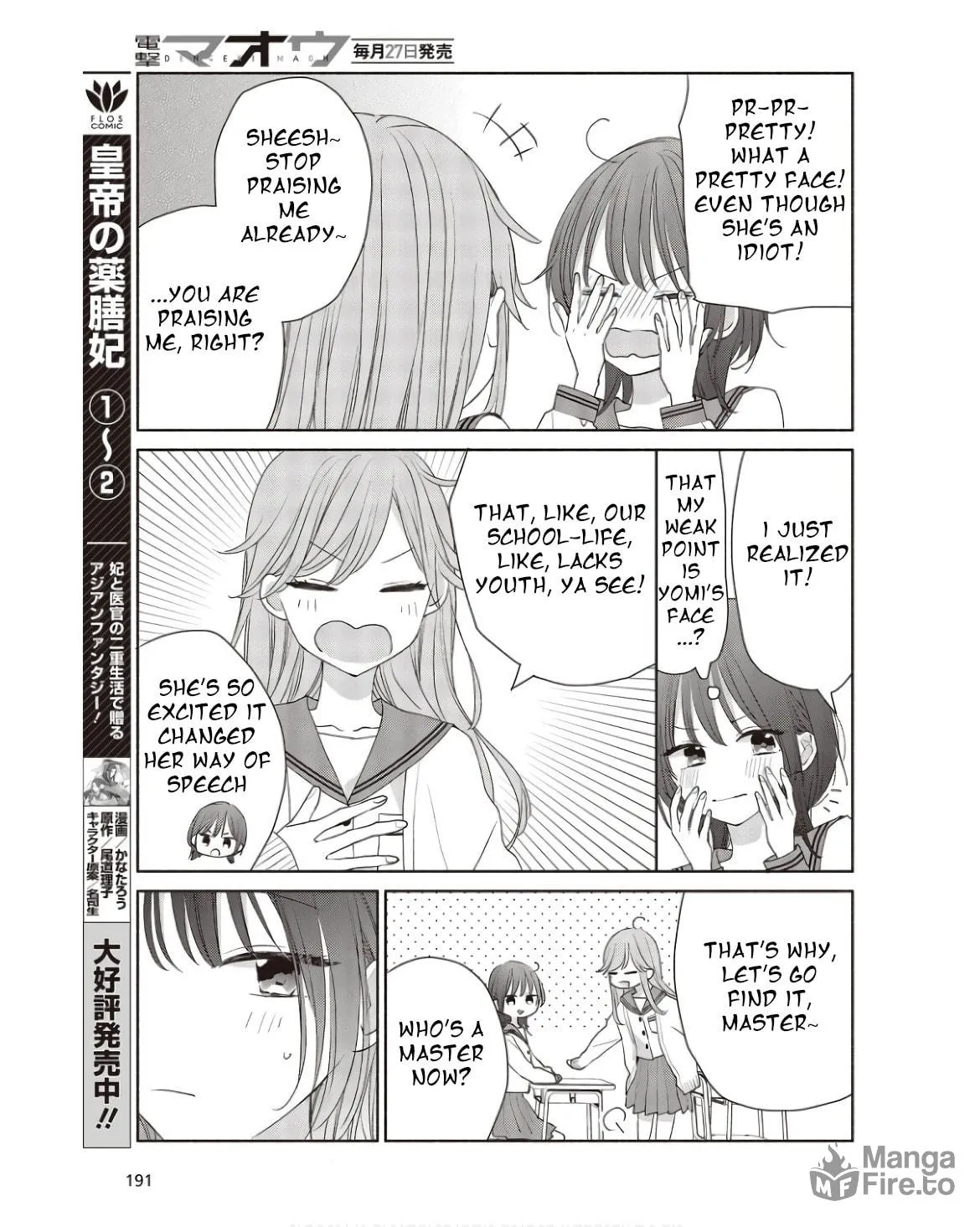 Ashita no Ashita Chapter 1 page 5 - 