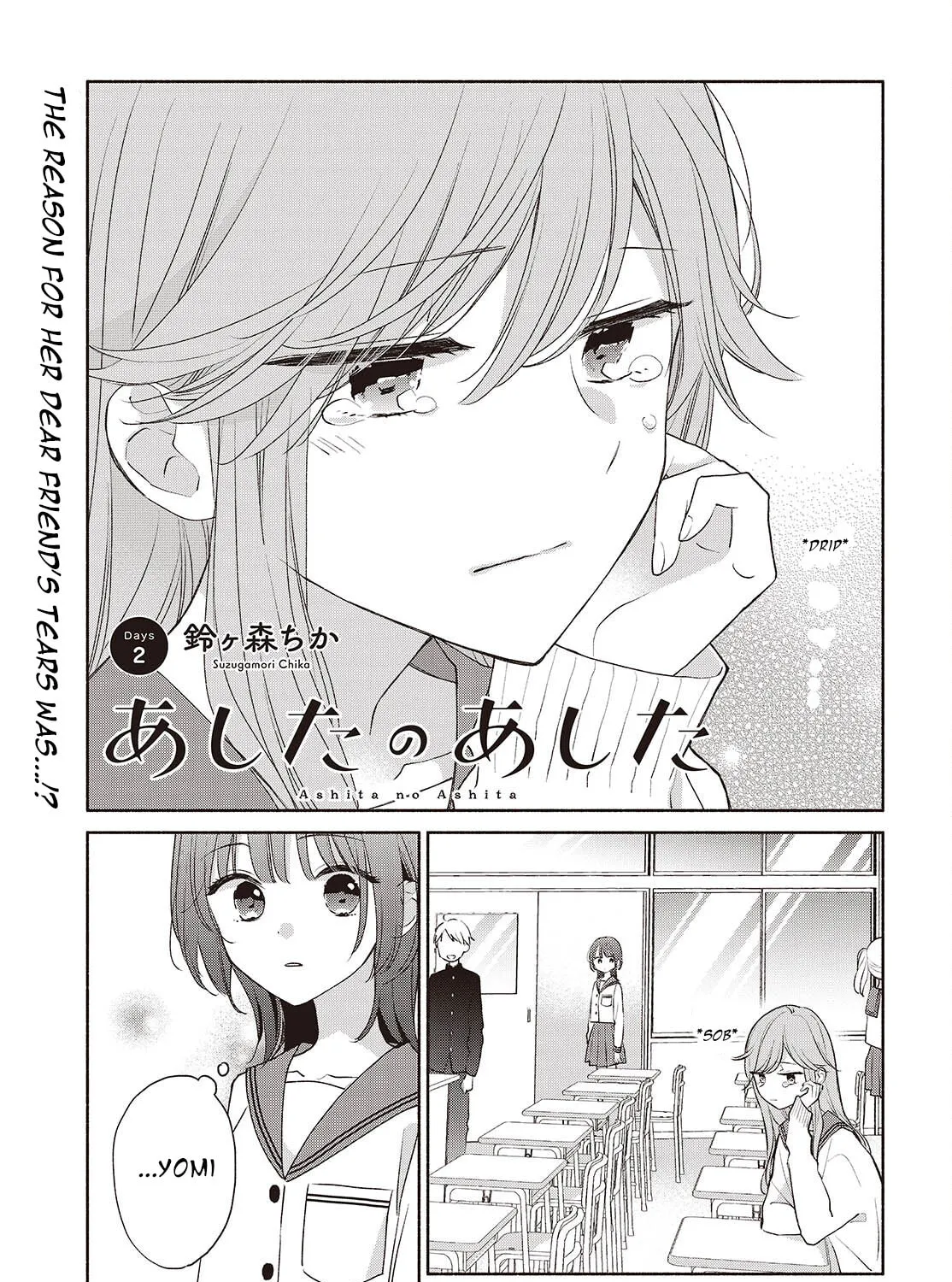Ashita no Ashita Chapter 2 page 1 - 