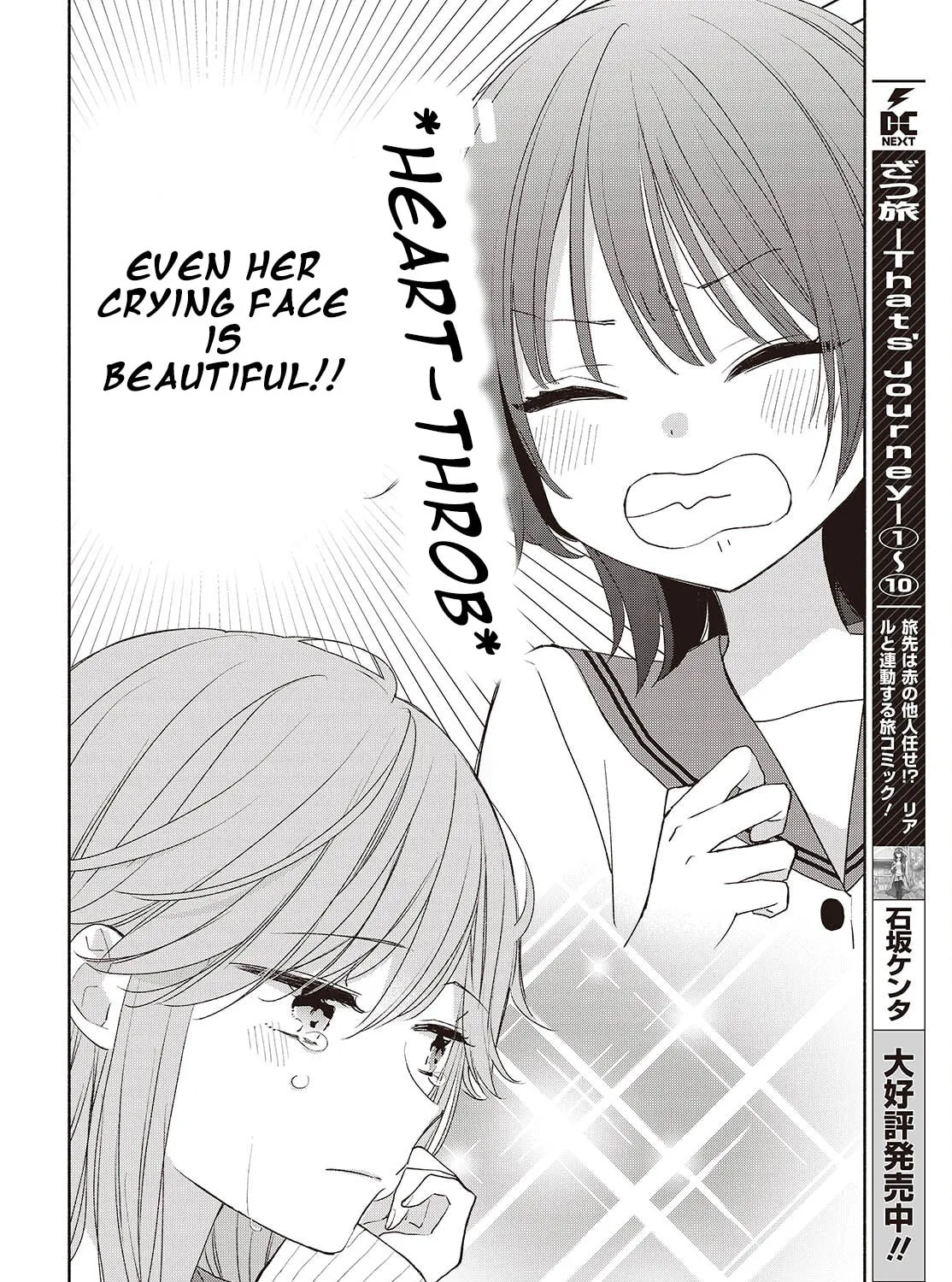 Ashita no Ashita Chapter 2 page 3 - 