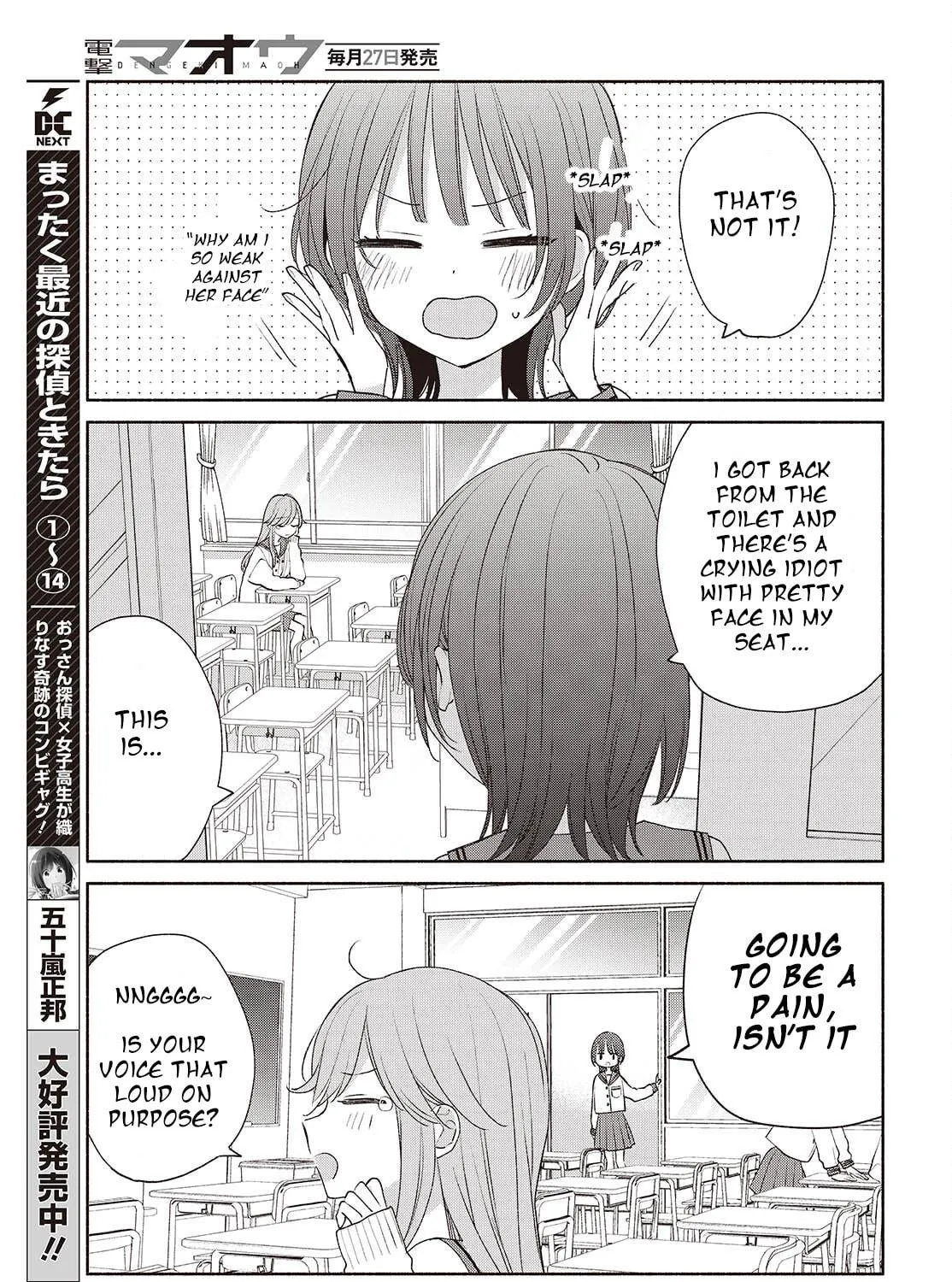 Ashita no Ashita Chapter 2 page 5 - 