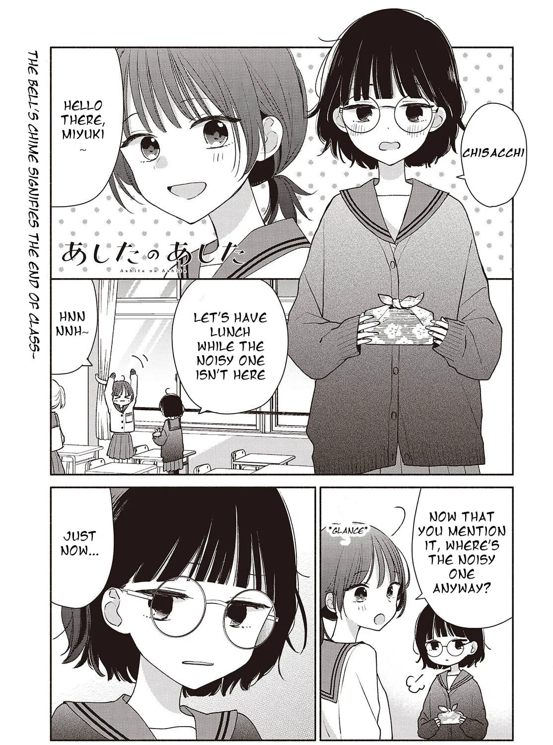 Ashita no Ashita Chapter 3 page 1 - 