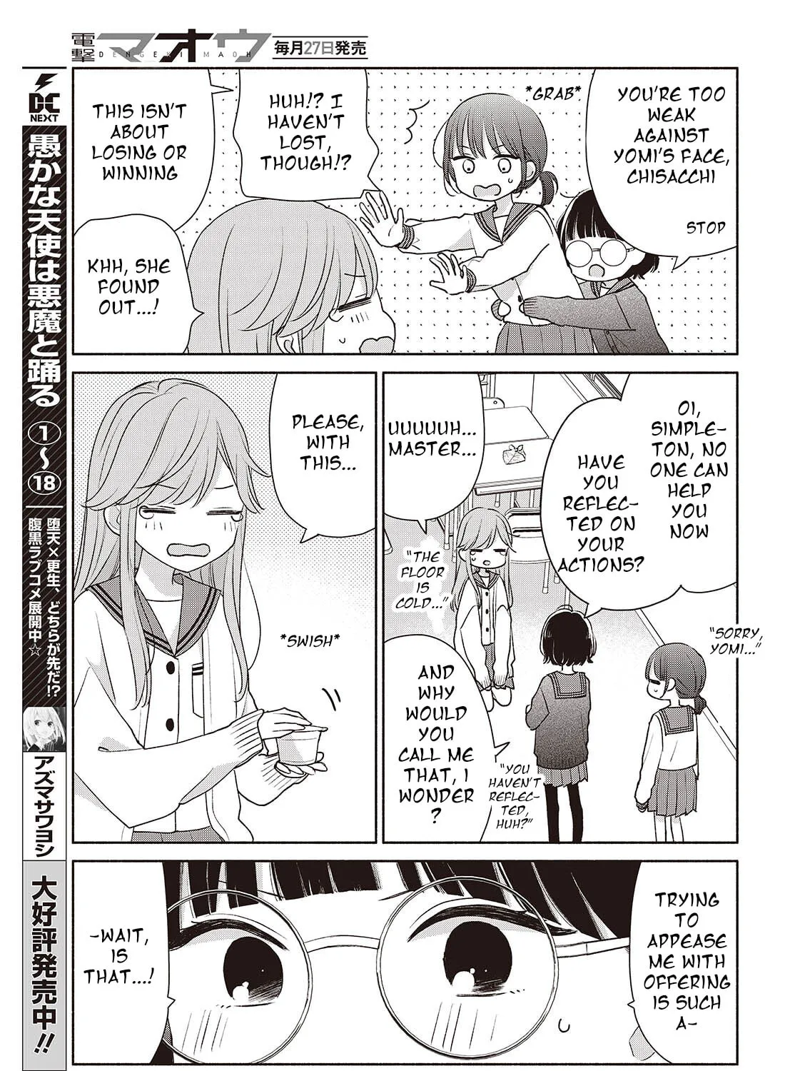 Ashita no Ashita Chapter 3 page 13 - 