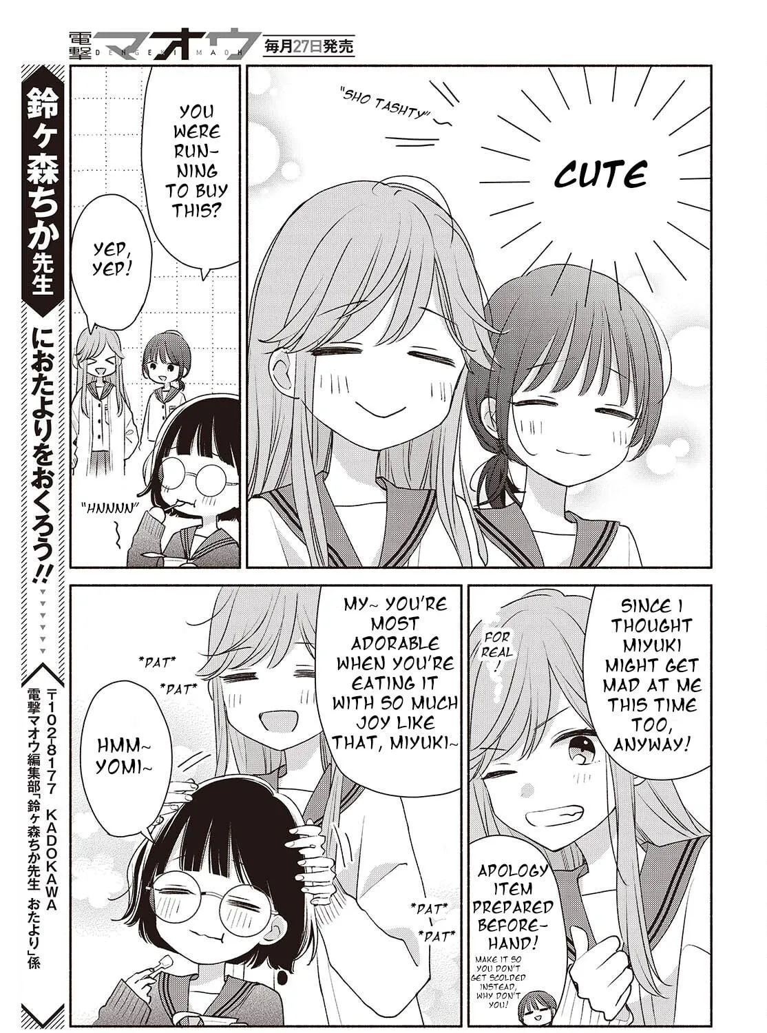 Ashita no Ashita Chapter 3 page 17 - 