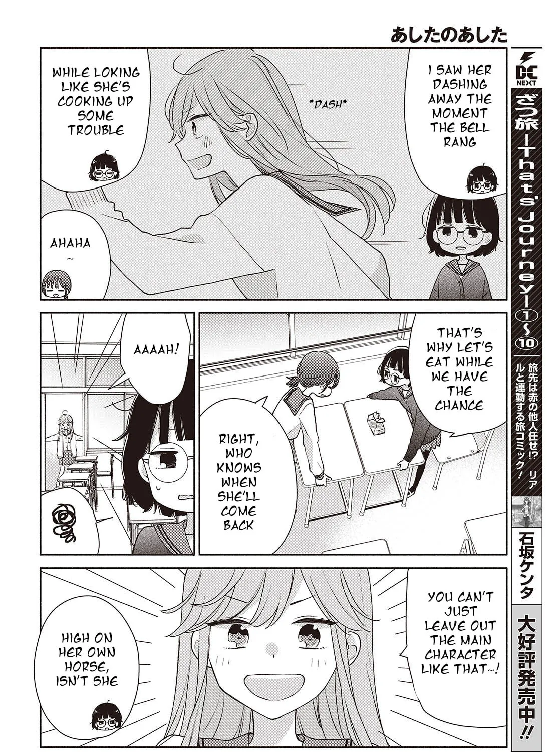 Ashita no Ashita Chapter 3 page 3 - 