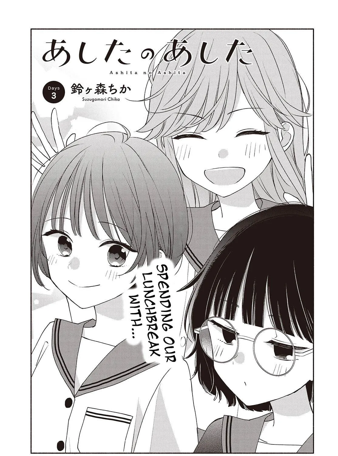 Ashita no Ashita Chapter 3 page 5 - 