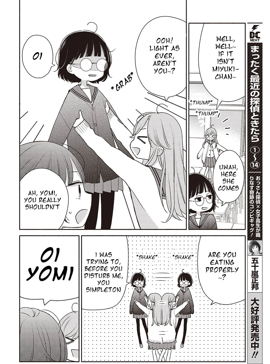 Ashita no Ashita Chapter 3 page 7 - 