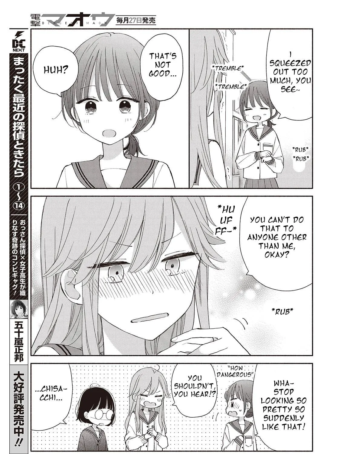 Ashita no Ashita Chapter 4 page 5 - 