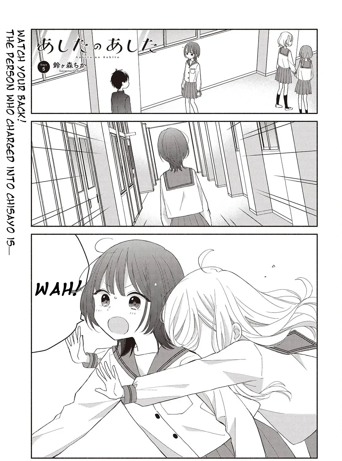 Ashita no Ashita Chapter 5.2 page 1 - 