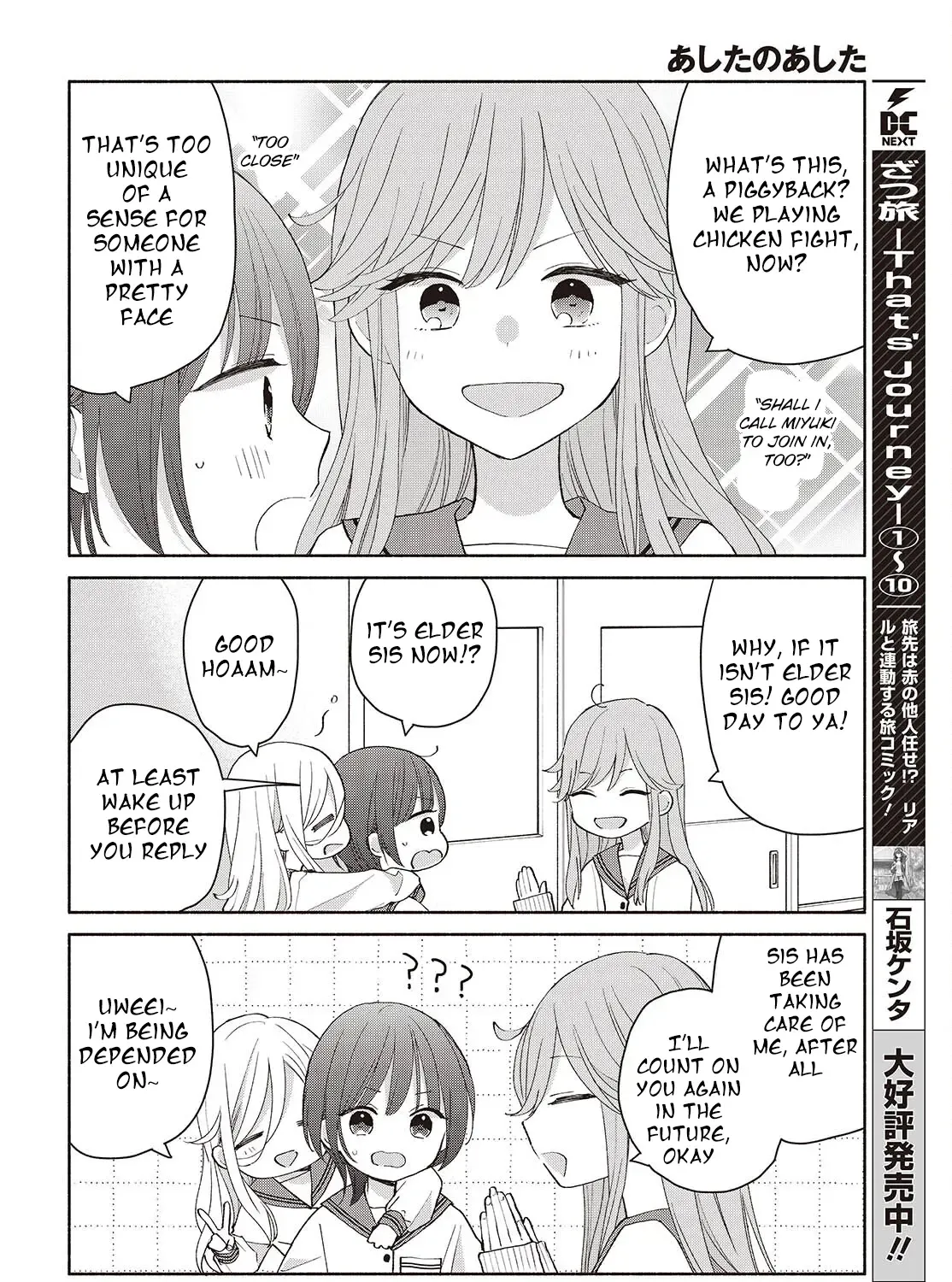 Ashita no Ashita Chapter 5.2 page 11 - 