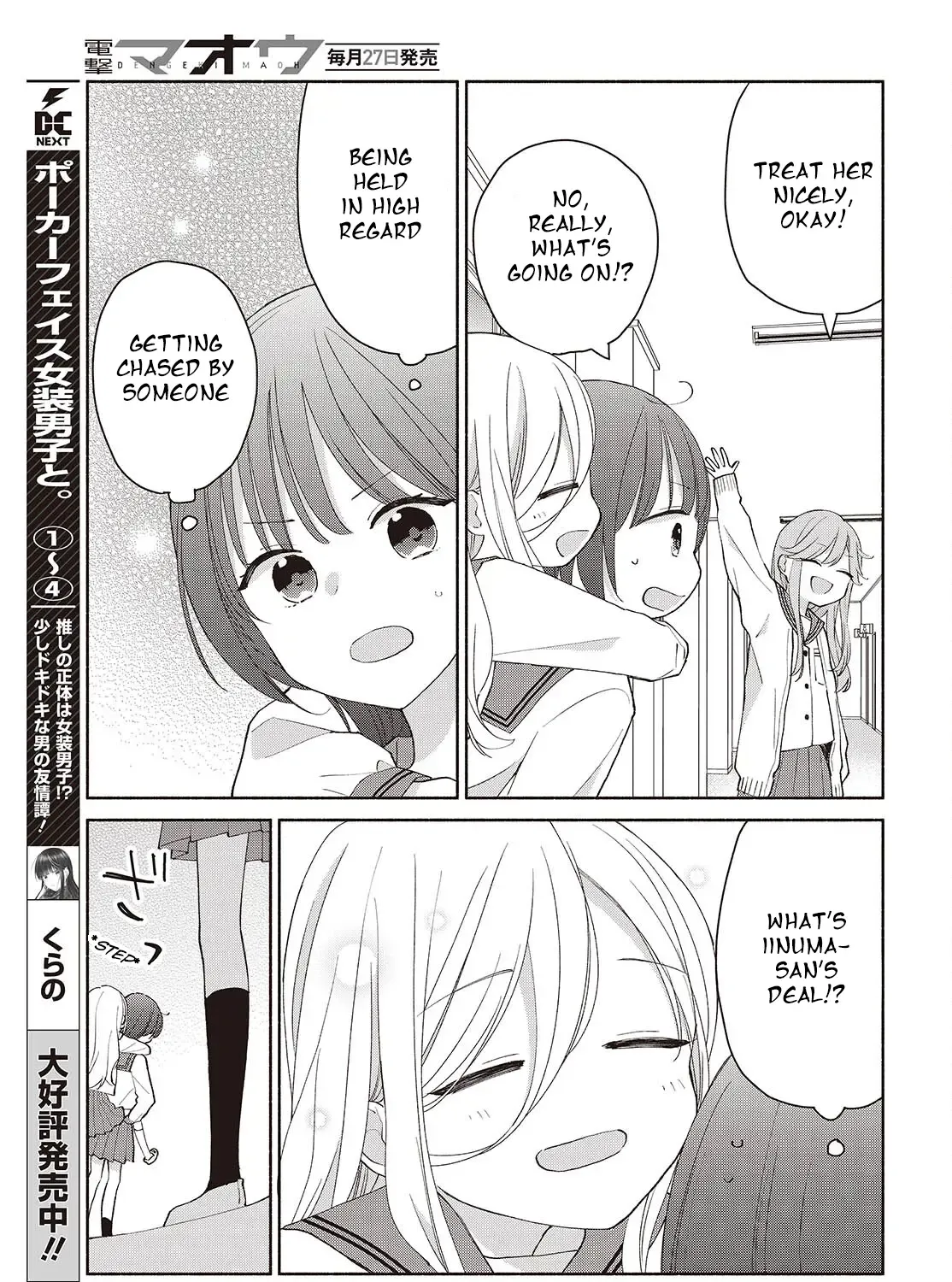 Ashita no Ashita Chapter 5.2 page 13 - 