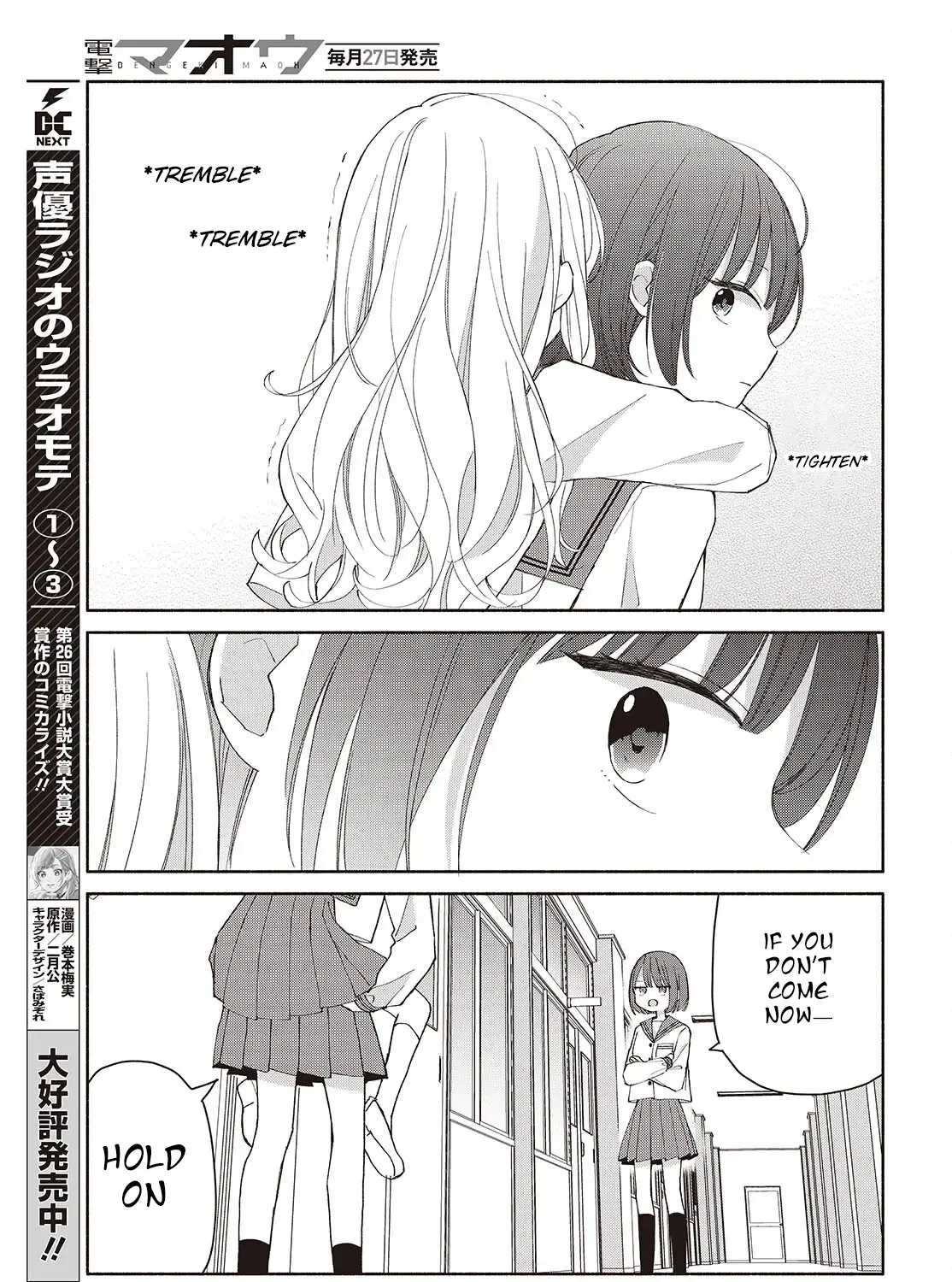Ashita no Ashita Chapter 5.2 page 17 - 