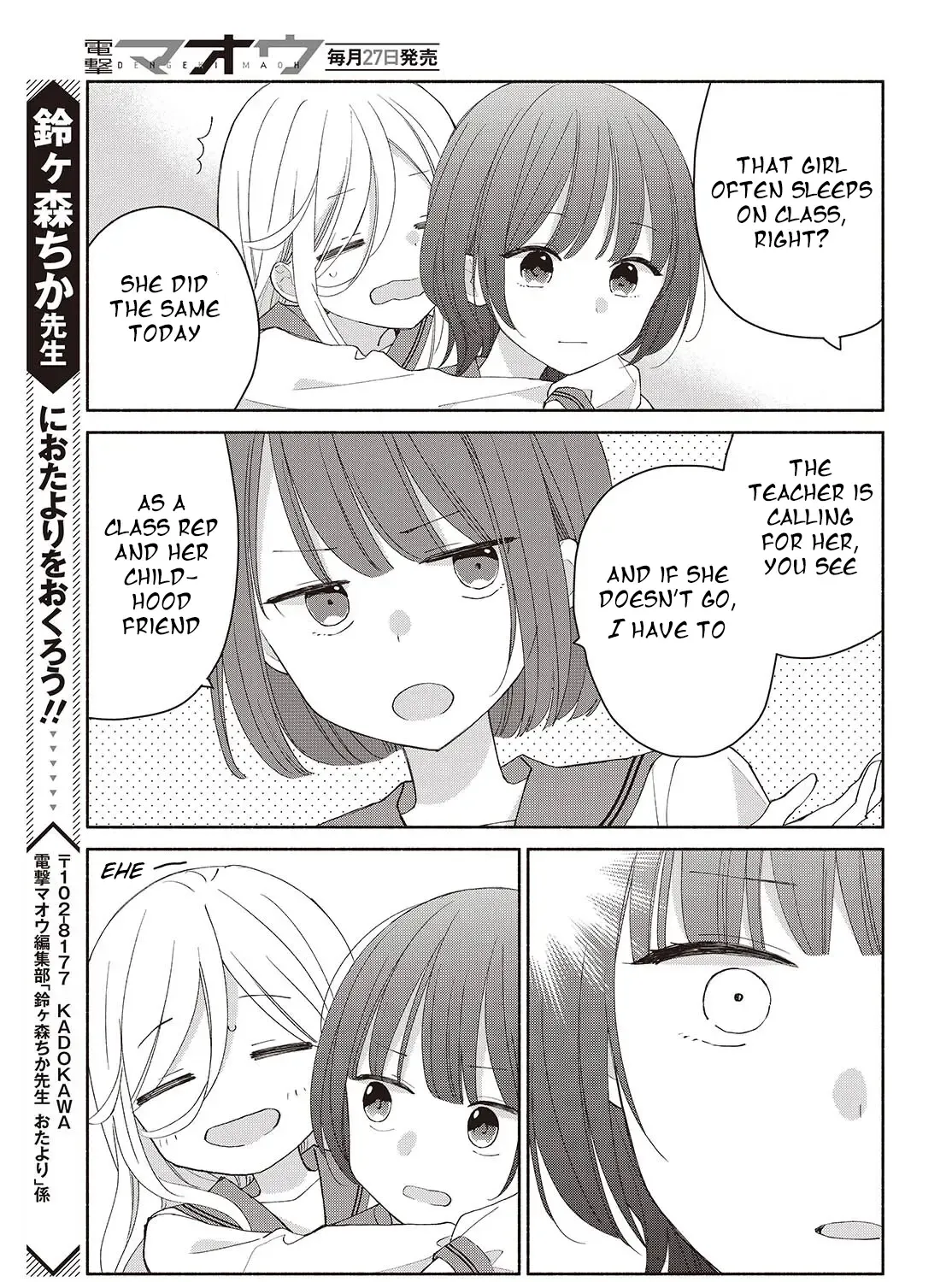 Ashita no Ashita Chapter 5.2 page 21 - 