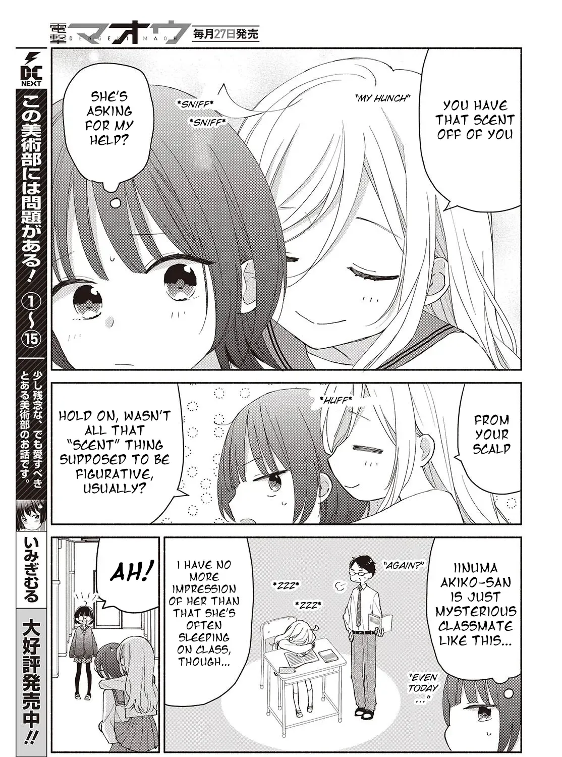 Ashita no Ashita Chapter 5.2 page 5 - 