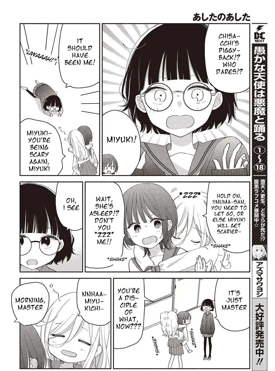 Ashita no Ashita Chapter 5.2 page 7 - 
