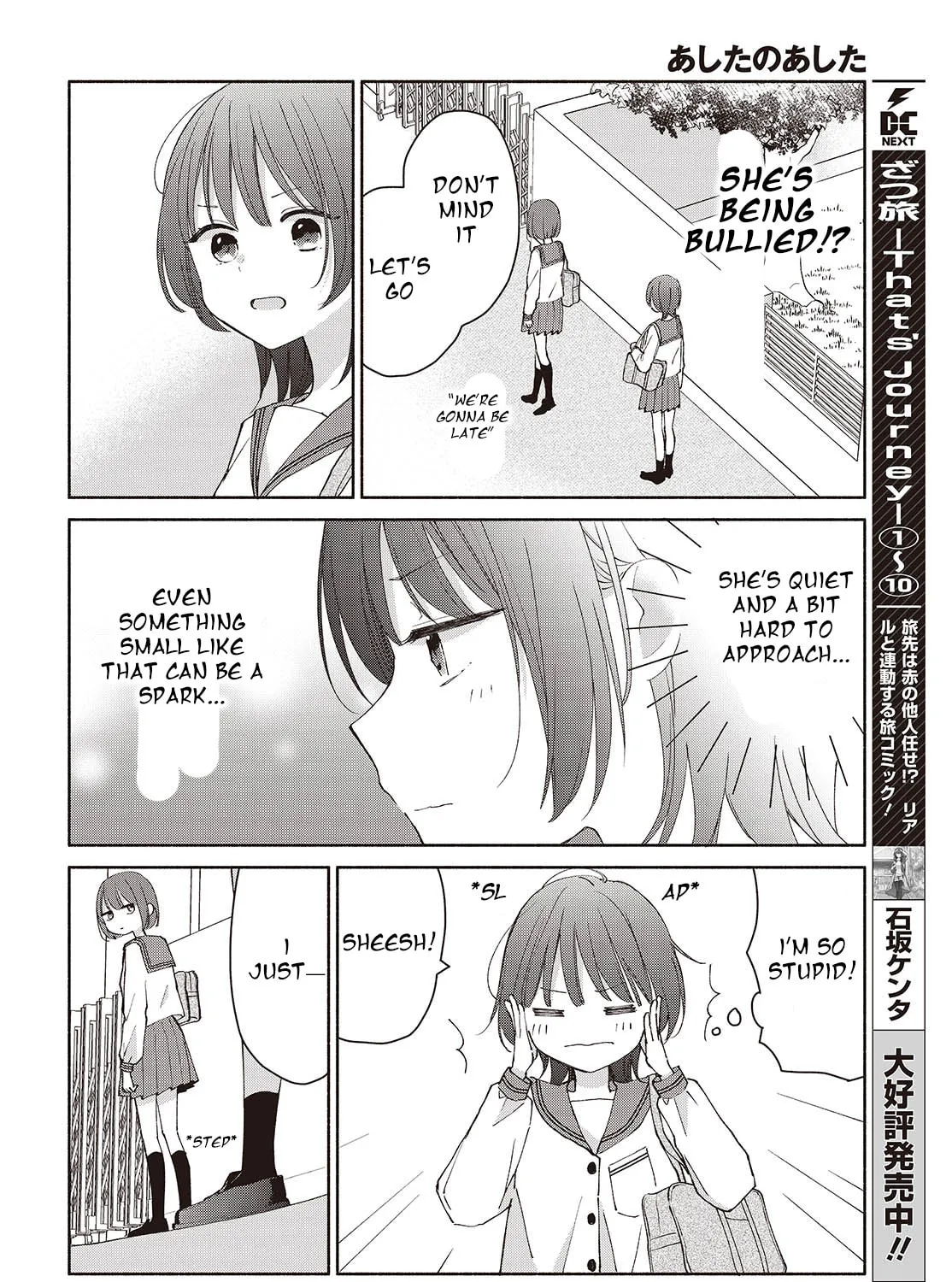 Ashita no Ashita Chapter 5 page 11 - 
