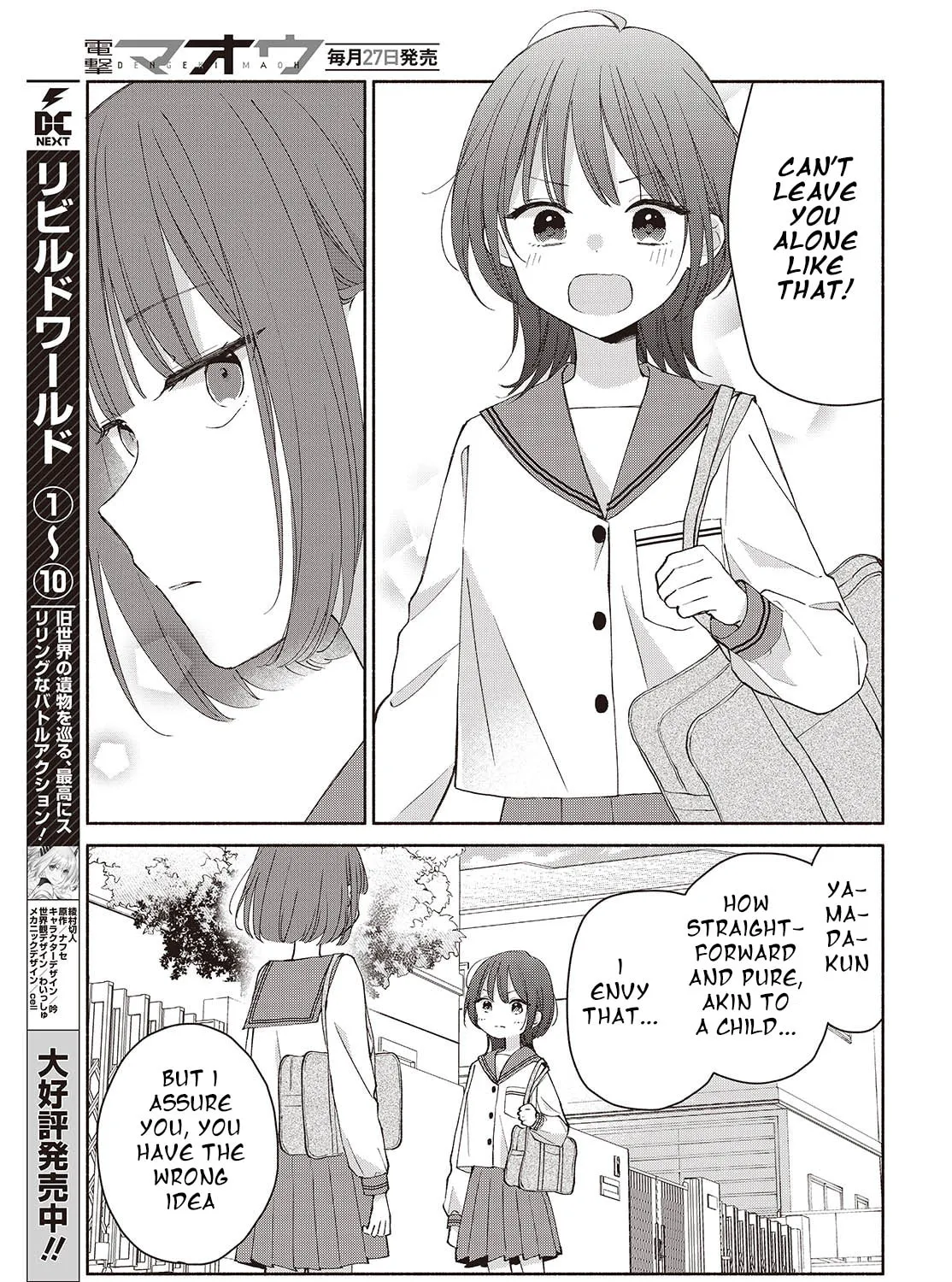 Ashita no Ashita Chapter 5 page 13 - 