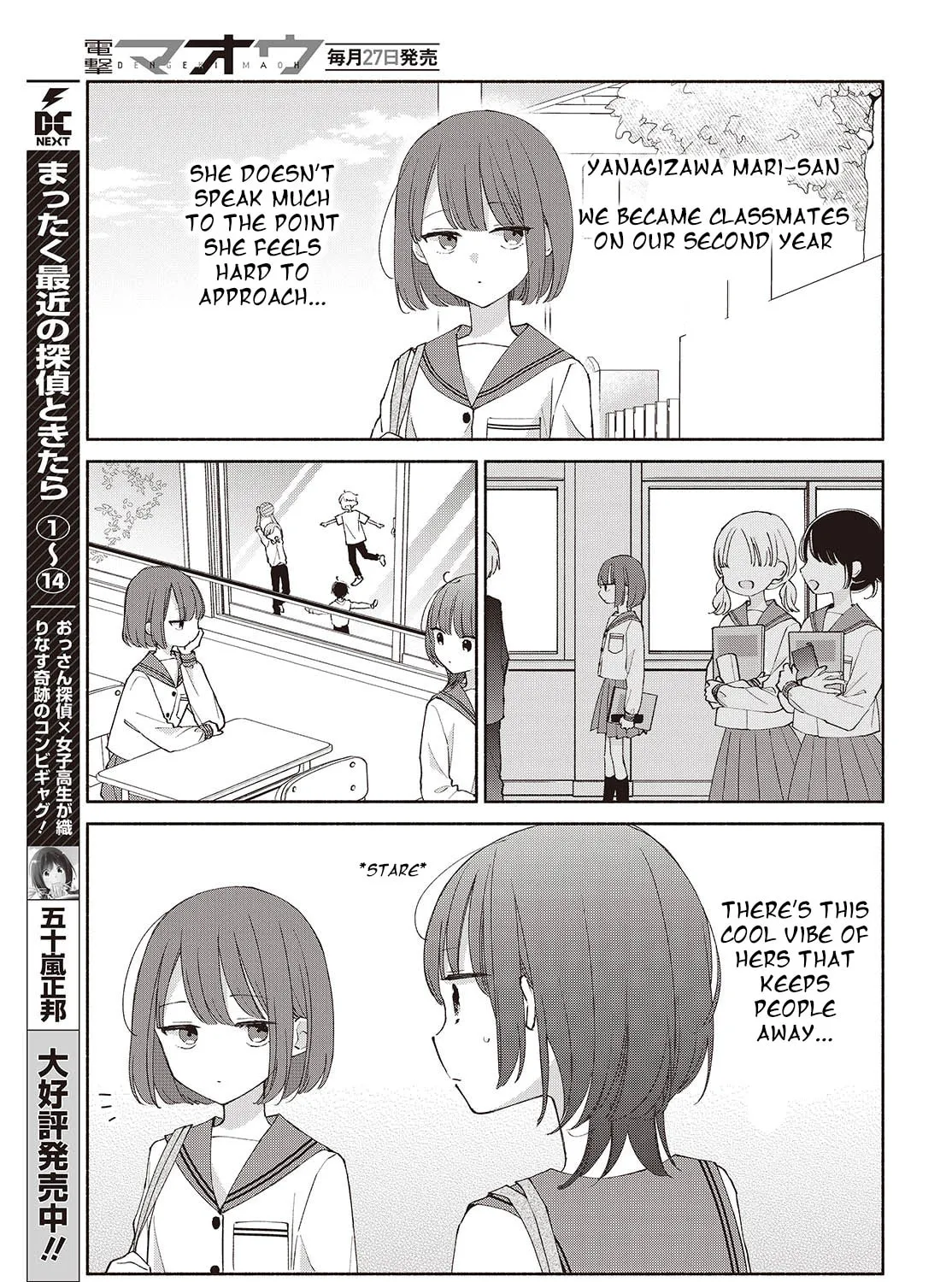 Ashita no Ashita Chapter 5 page 5 - 
