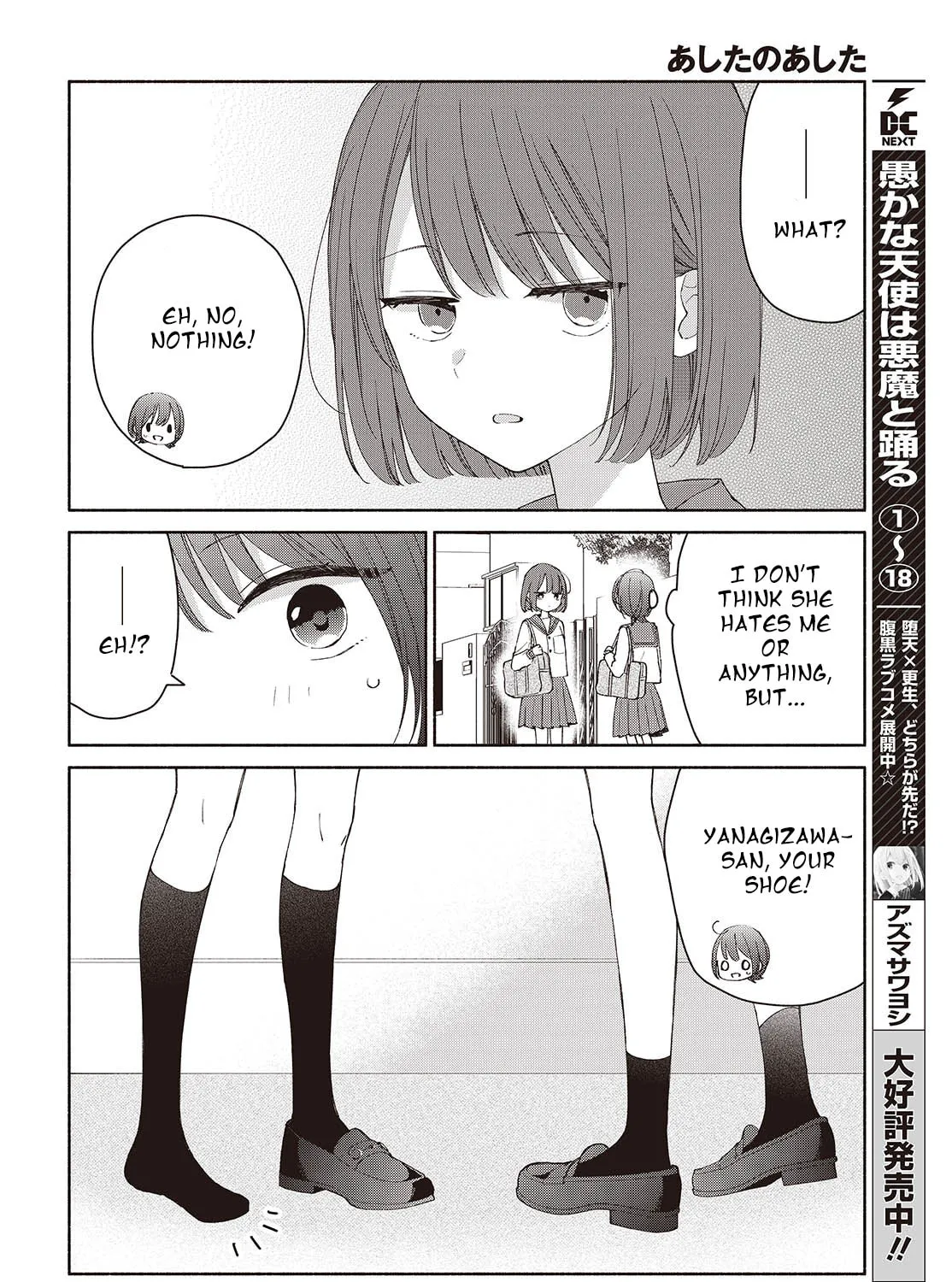 Ashita no Ashita Chapter 5 page 7 - 