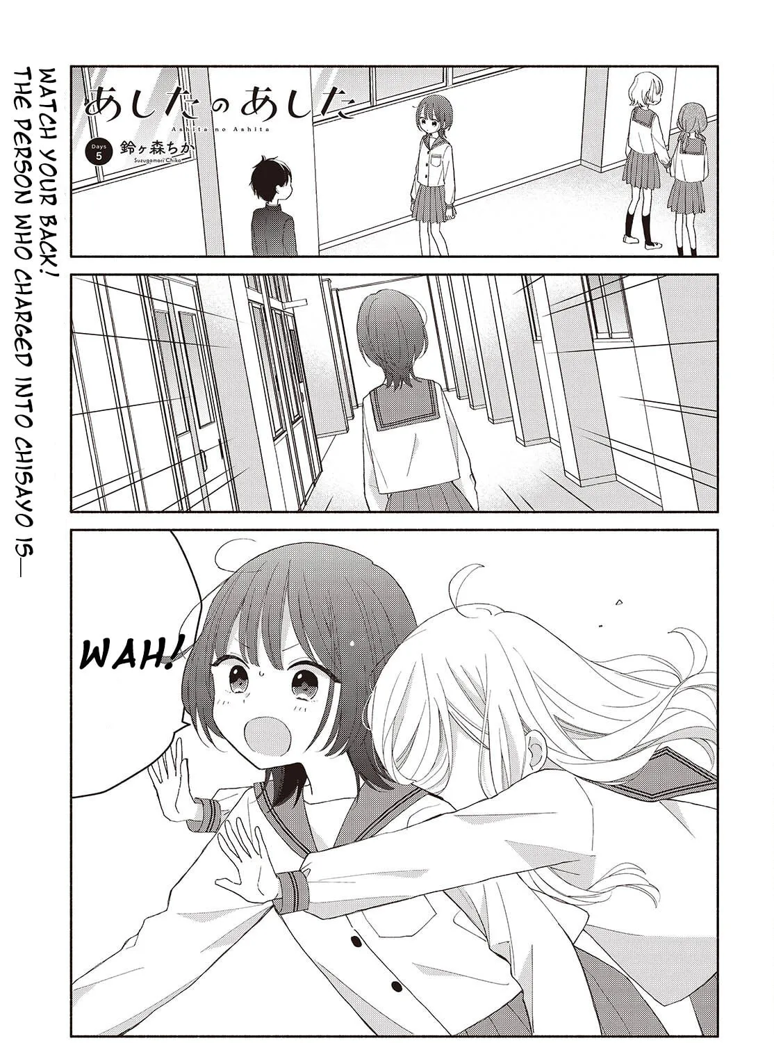 Ashita no Ashita Chapter 6 page 1 - 