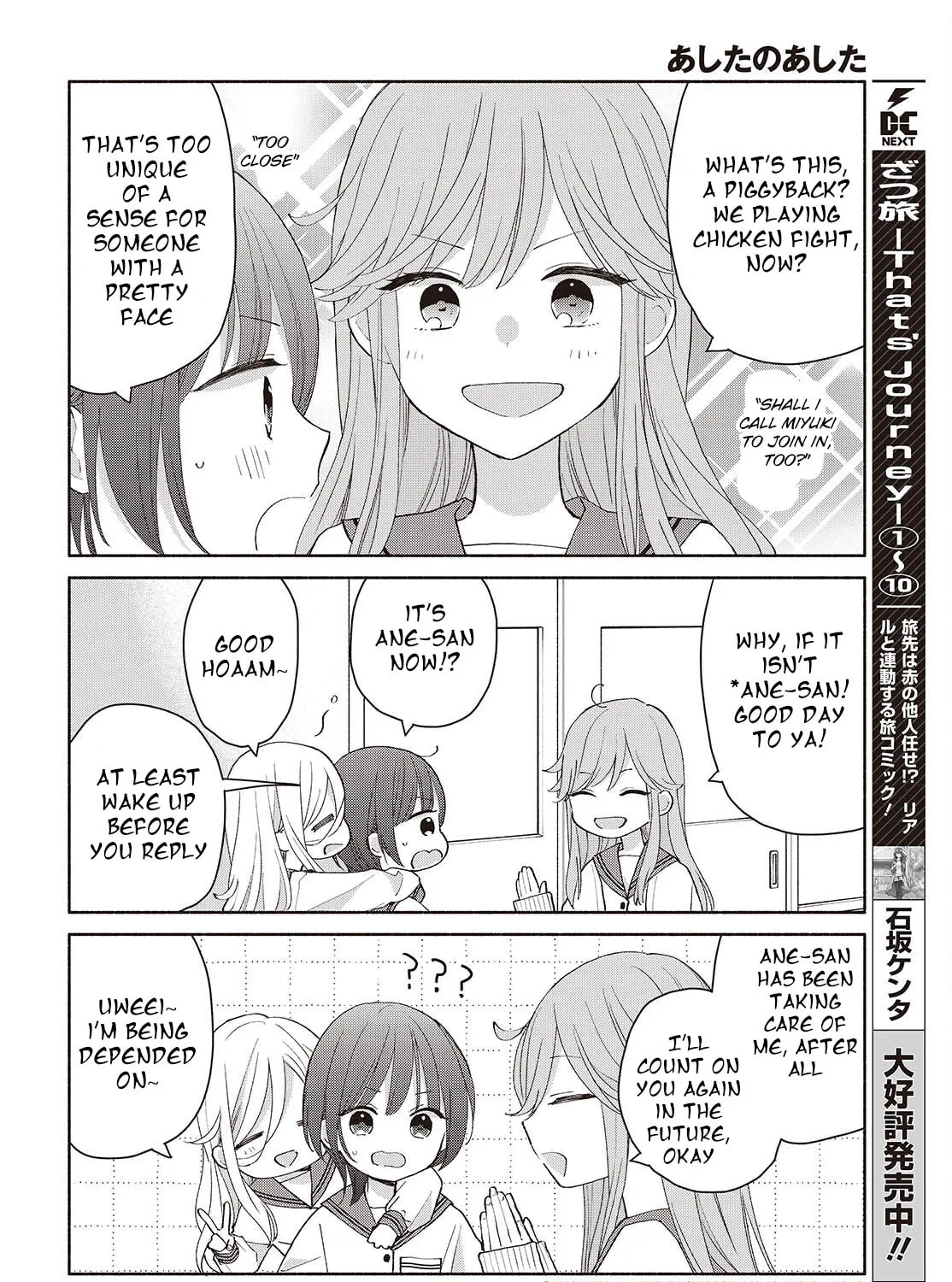 Ashita no Ashita Chapter 6 page 11 - 