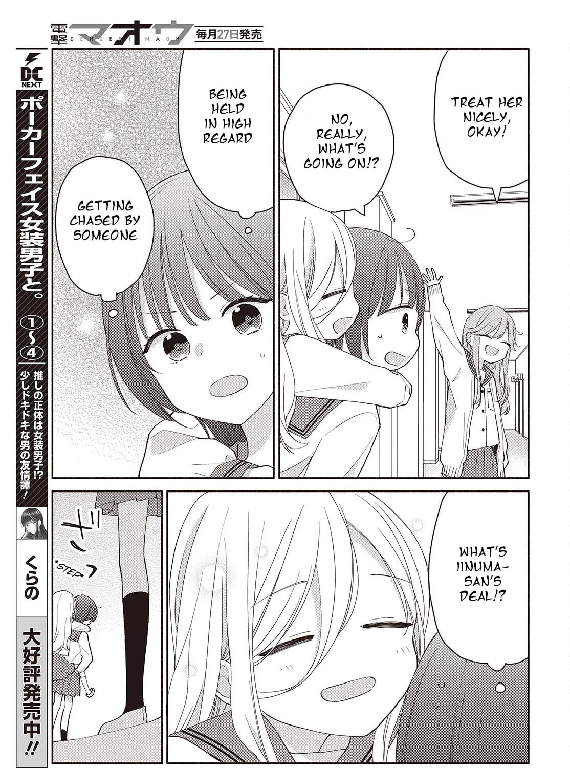 Ashita no Ashita Chapter 6 page 13 - 