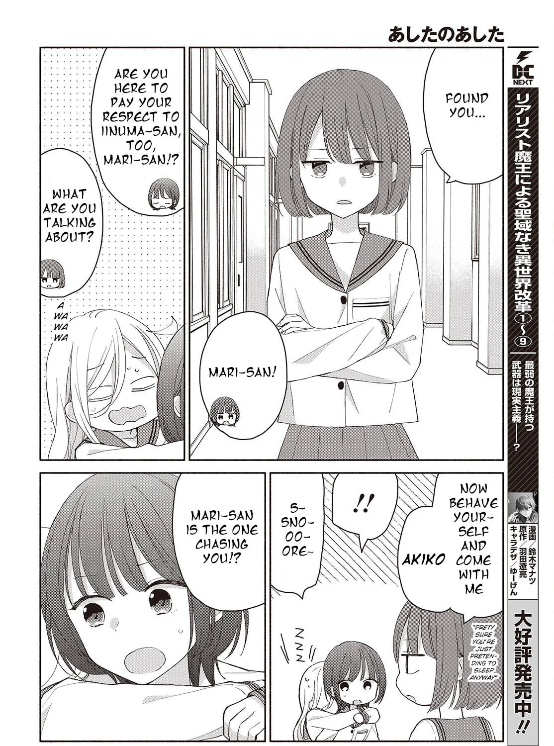 Ashita no Ashita Chapter 6 page 15 - 