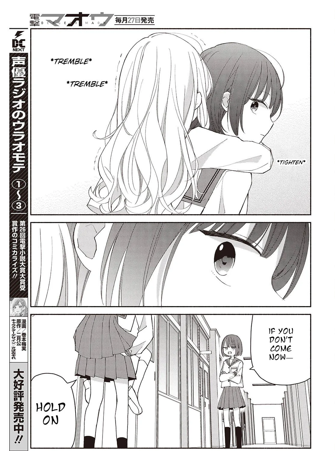 Ashita no Ashita Chapter 6 page 17 - 