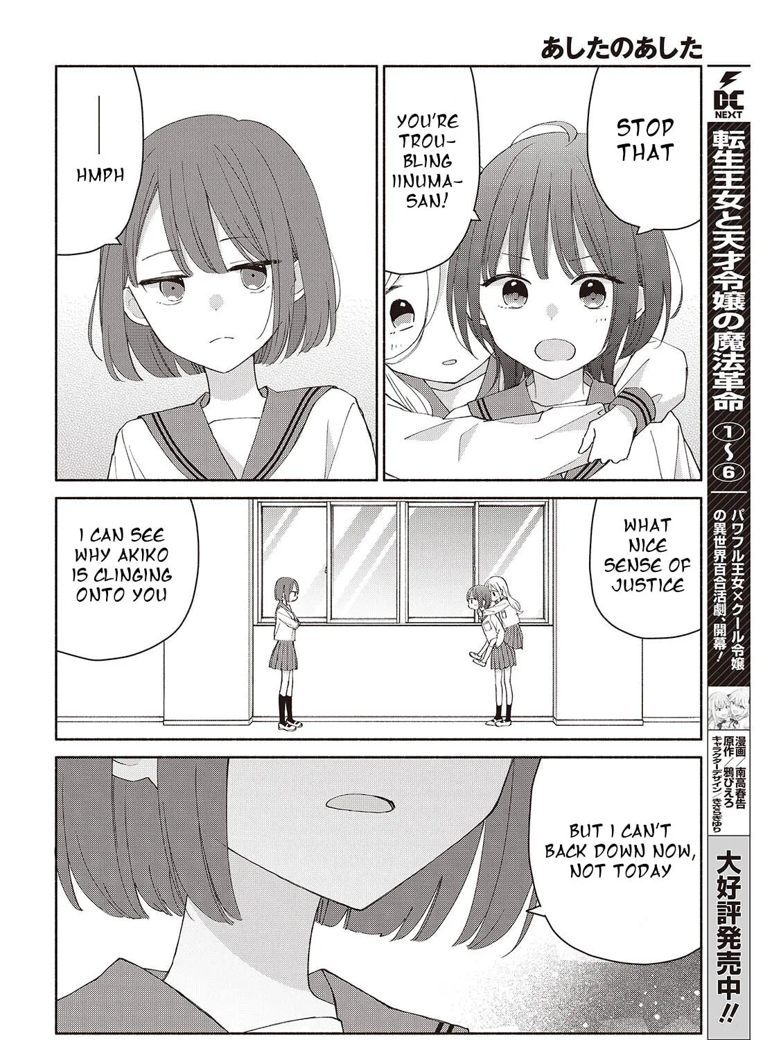 Ashita no Ashita Chapter 6 page 19 - 