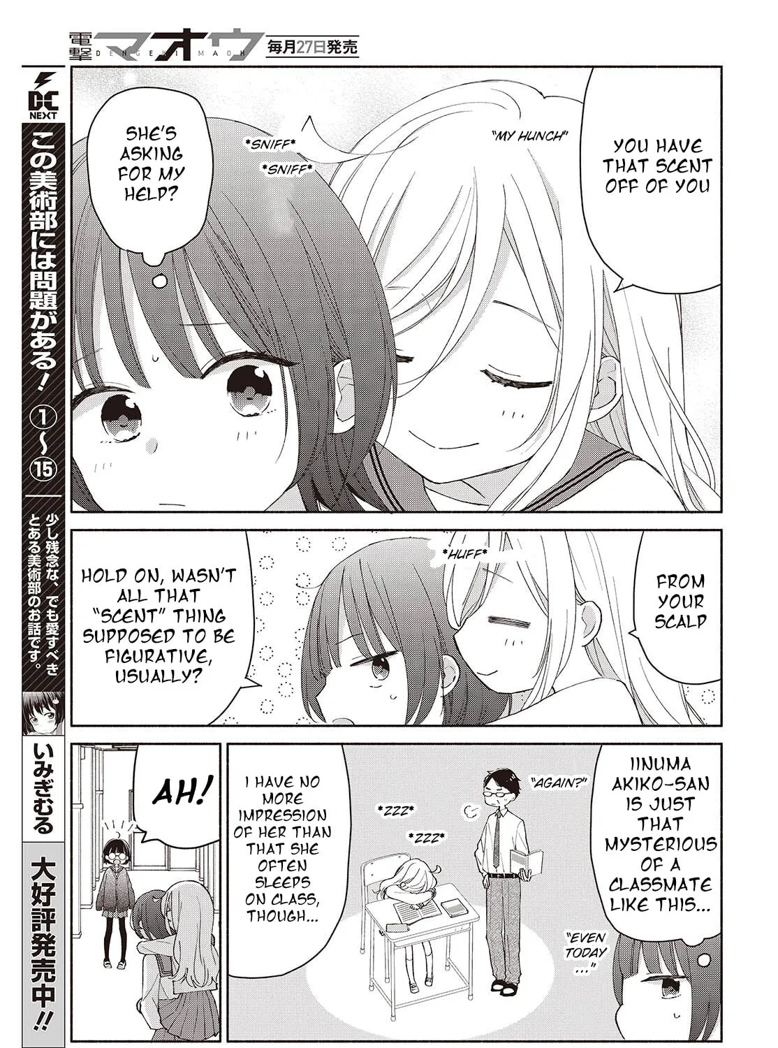 Ashita no Ashita Chapter 6 page 5 - 