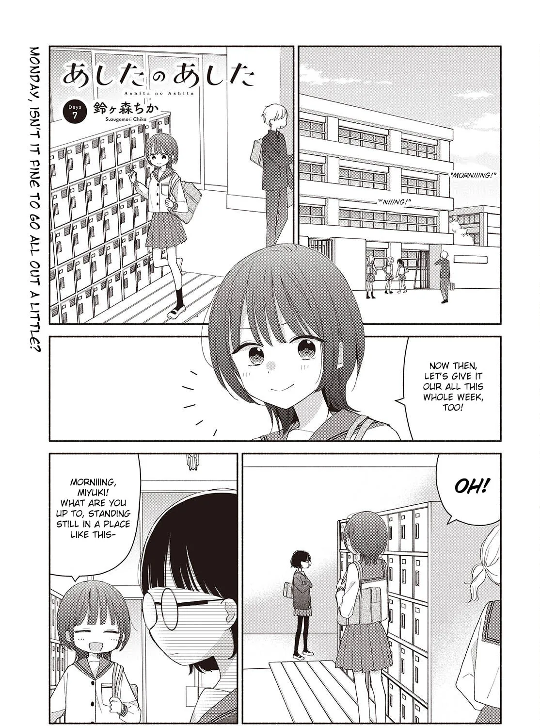 Ashita no Ashita Chapter 7 page 1 - 